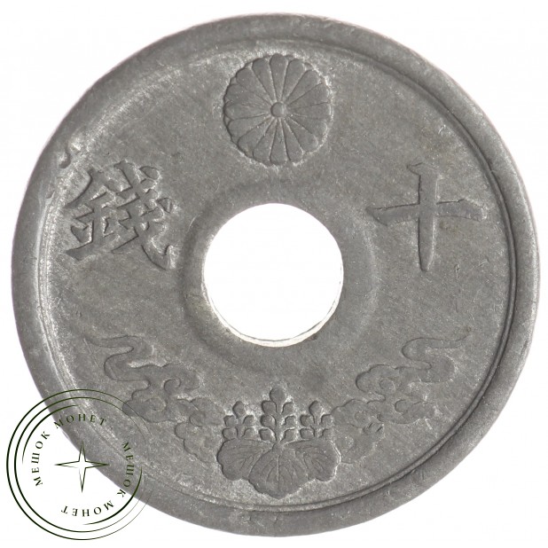 Япония 10 сен 1944 - 937033418