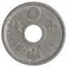 Япония 10 сен 1944 - 937033418