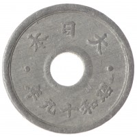 Монета Япония 10 сен 1944