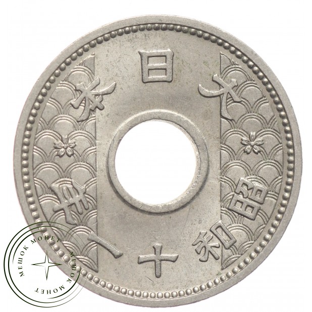 Япония 10 сен 1936 - 937033423