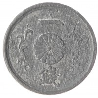 Япония 1 сен 1944