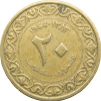 Монета Алжир 20 сантим 1964