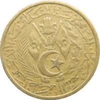 Монета Алжир 20 сантим 1964