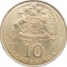 Чили 10 сентесимо 1971 - 30652014