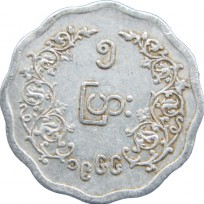 Монета Мьянма 5 пья 1966