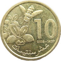 Монета Марокко 10 сантим 2018