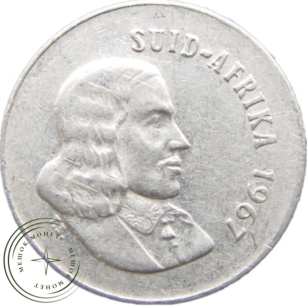 ЮАР 5 центов 1967