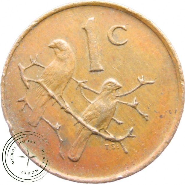 ЮАР 1 цент 1985
