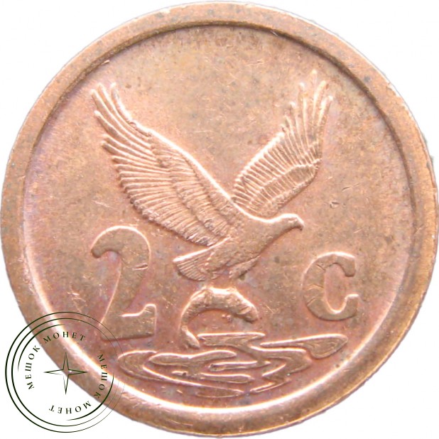 ЮАР 2 цента 1991