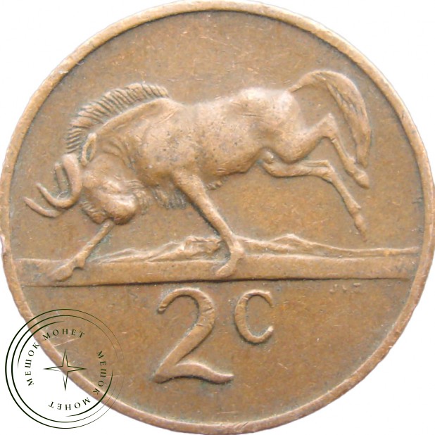 ЮАР 2 цента 1971