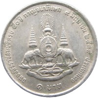Таиланд 1 бат 1996
