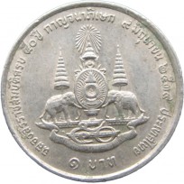 Монета Таиланд 1 бат 1996