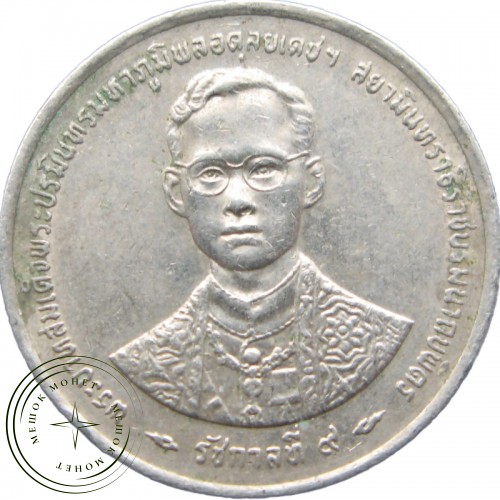 Таиланд 1 бат 1996 — 35435446
