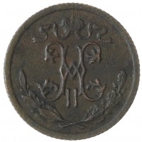 Монета 1/2 копейки 1913 СПБ