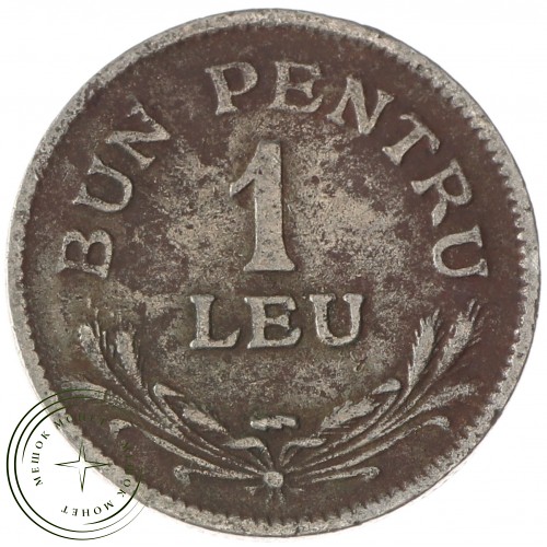Румыния 1 лей 1924 — 28043650