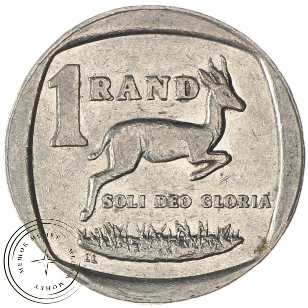ЮАР 1 ранд 1997