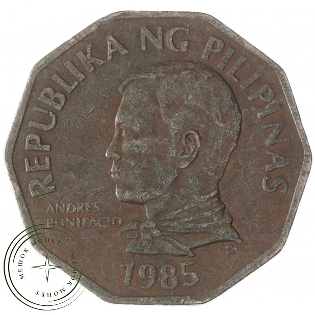 Филиппины 2 писо 1985