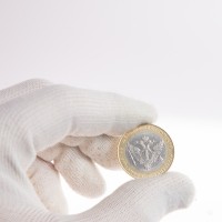 Монета 10 рублей 2002 Министерство юстиции