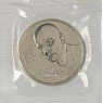 1 рубль 1993 Маяковский UNC (в запайке)