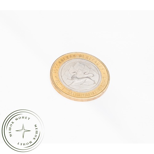 10 рублей 2013 Республика Северная Осетия-Алания UNC — 39492616