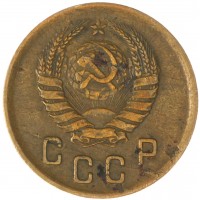 Монета 2 копейки 1941