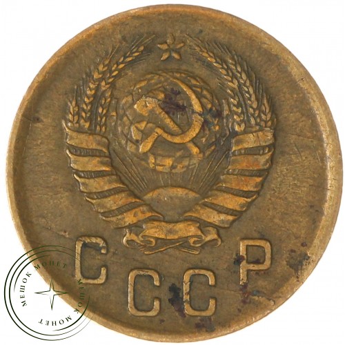 2 копейки 1941 — 937040830