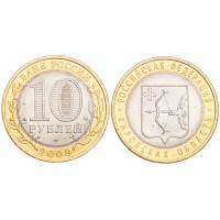 Монета 10 рублей 2009 Кировская область UNC