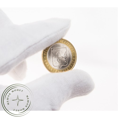 10 рублей 2009 Кировская область UNC — 39492559