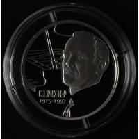 Монета 2 рубля 2015 Рихтер