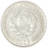 10 копеек 1927 - 46234929