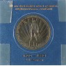 1 рубль 1982 60 лет образования СССР PROOF новодел
