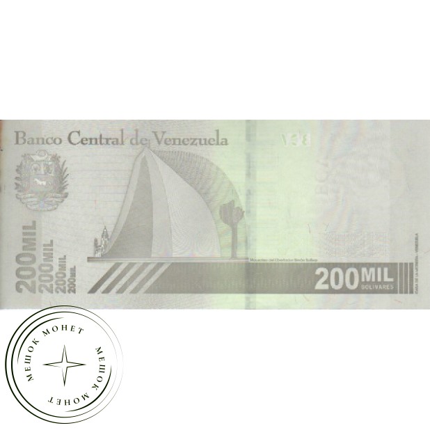 Венесуэла 200000 боливаров 2020