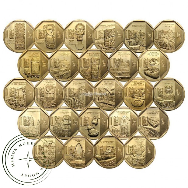 Набор монет Перу Богатство и гордость 1 соль (26 монет)