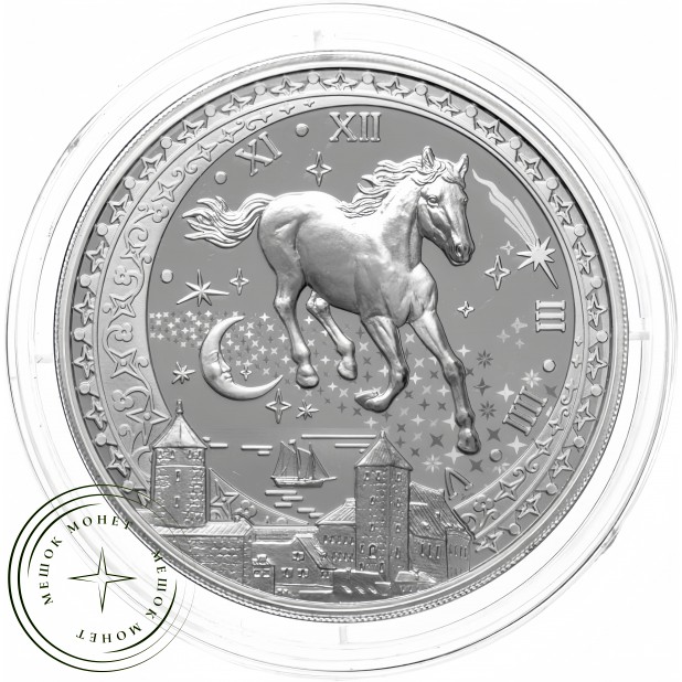 Жетон ММД Год лошади — 937045786