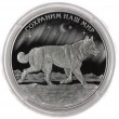 3 рубля 2020 Полярный волк