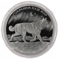 Монета 3 рубля 2020 Полярный волк