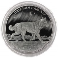 Монета 3 рубля 2020 Полярный волк