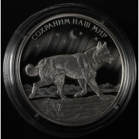 Монета 3 рубля 2020 Полярный волк