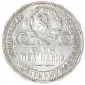 Один полтинник 1926 ПЛ — 937042438