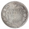 Копия Рубль 1811 ФГ Александра I