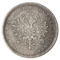 Копия 1 рубль 1885 СПБ АГ Александр III