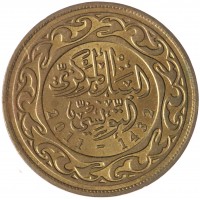 Монета Тунис 100 миллимов 2011