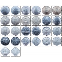 Набор монет Индии (13 монет)