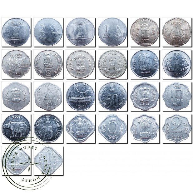 Набор монет Индии (13 монет) — 937045832