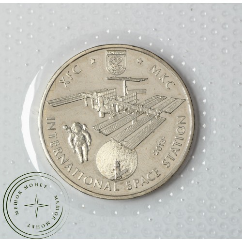 Казахстан 50 тенге 2013 МКС — 25242533