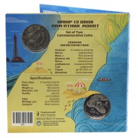 Украина 5 гривен 2025 Бычок-Кругляк и Рак-отшельник в буклете