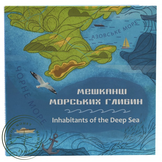 Украина 5 гривен 2025 Бычок-Кругляк и Рак-отшельник в буклете — 937046399