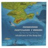 Украина 5 гривен 2025 Бычок-Кругляк и Рак-отшельник в буклете — 937046399
