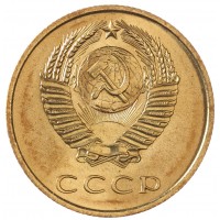 Монета 3 копейки 1965