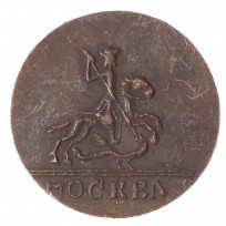 Копия 1 копейка 1728 Пётр II